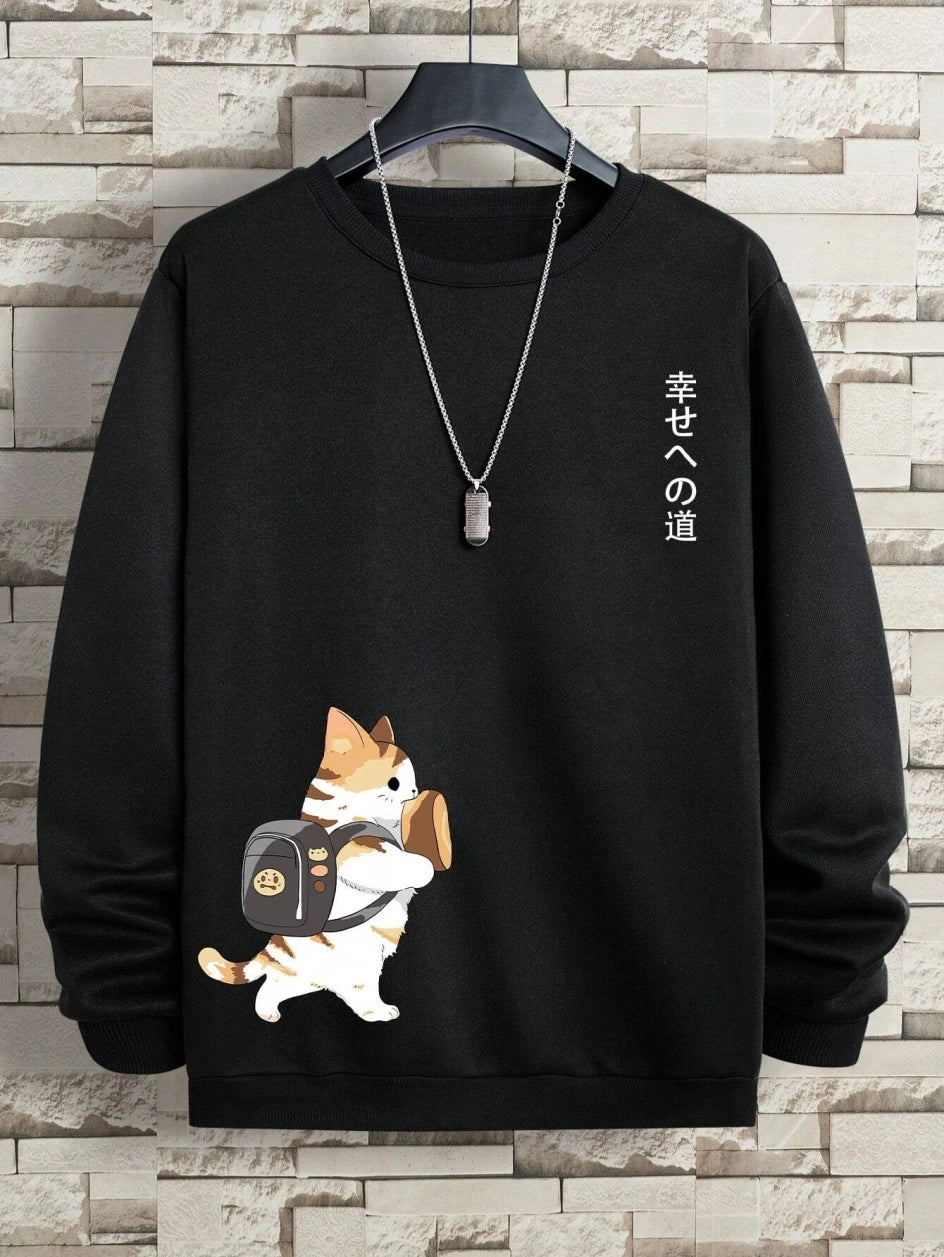 Comfy Cat Crewneck Hoodie