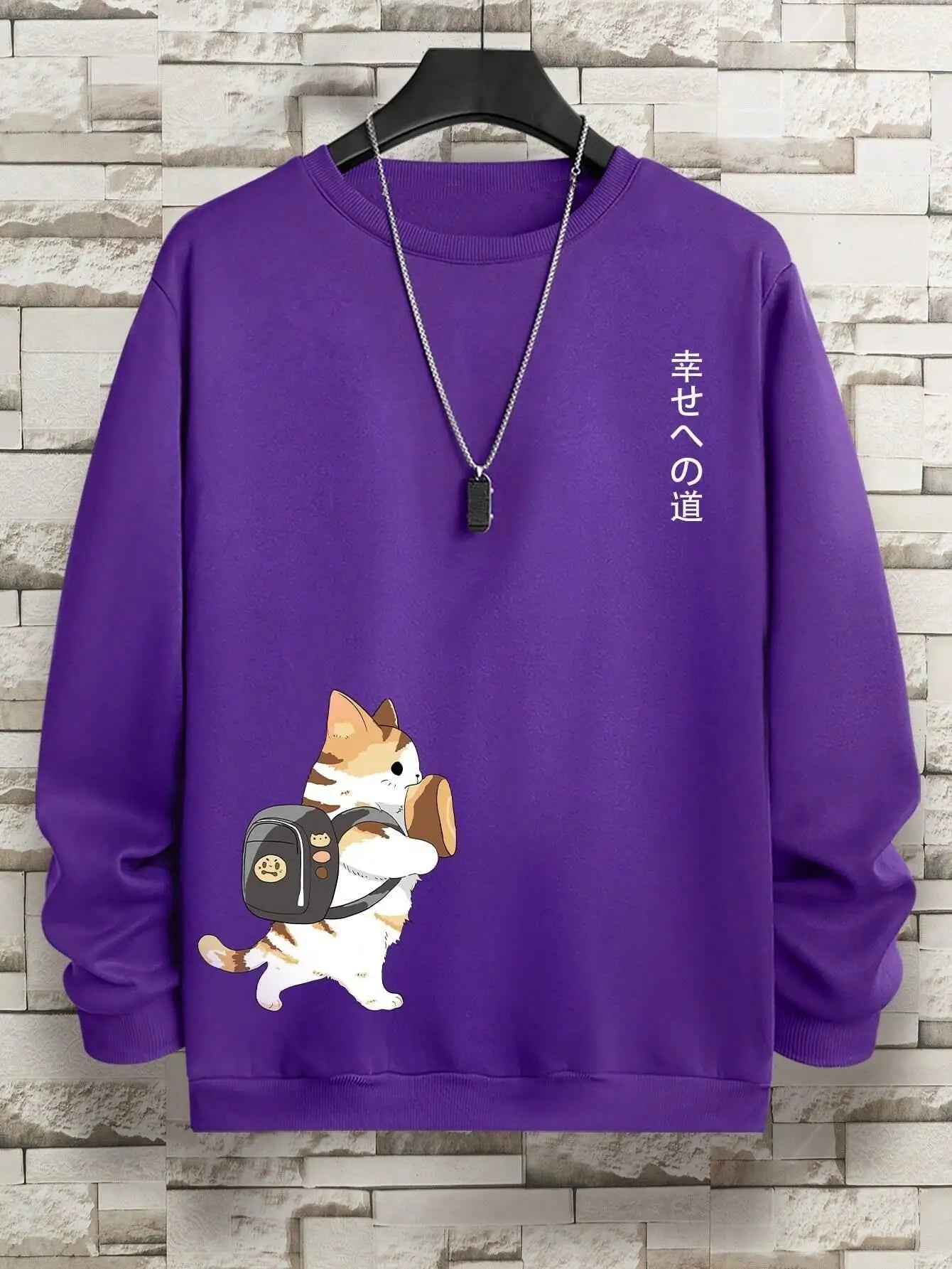 Comfy Cat Crewneck Hoodie